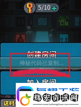 躺平發育神秘代碼是什么