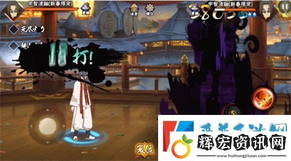 火影忍者手游新春鼬怎么玩