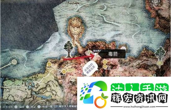 艾爾登法環弓箭在哪買