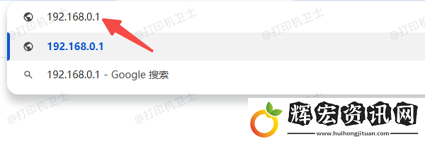 如何查找打印機(jī)的ip地址