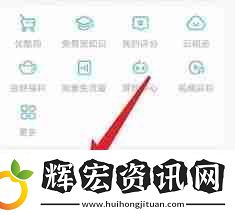 優酷會員包月自動續費怎么取消