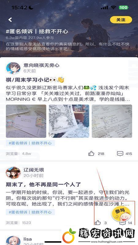 洋蔥學園手機客戶端
