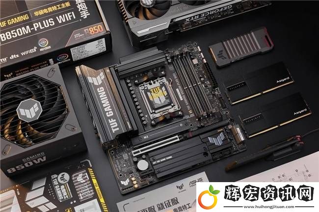 華碩電競特工主板