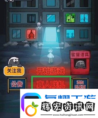 躺平發育神秘代碼是什么