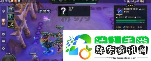 金鏟鏟之戰(zhàn)隱秘之海陣容搭配