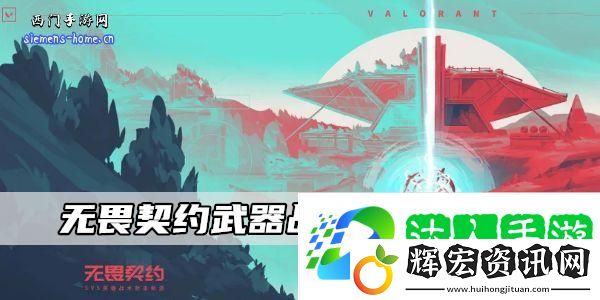 無畏契約武器戰神屬性一覽