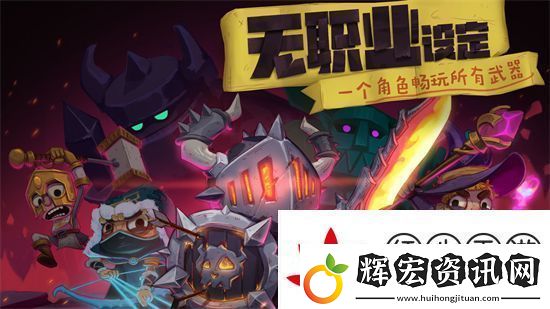獨奏騎士最強(qiáng)流派是什么