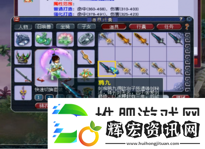 2021年夢幻西游玩家如何選擇100級裝備