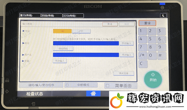 電腦顯示打印機脫機了應該怎么辦