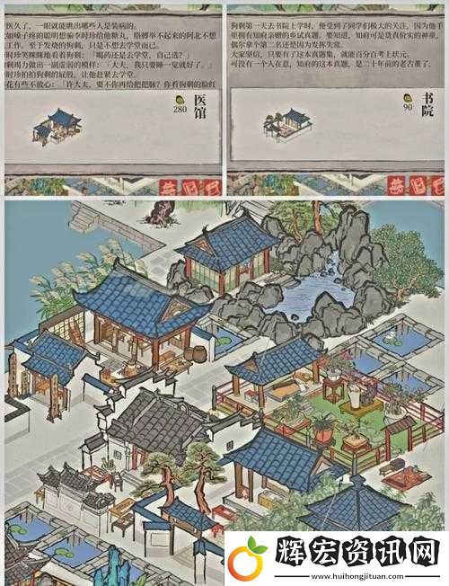 江南百景圖雅筆齋絕美獲取攻略！手把手教你秒變玩家大神