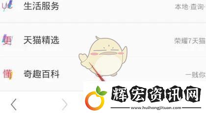 uc瀏覽器適應屏幕設置方法