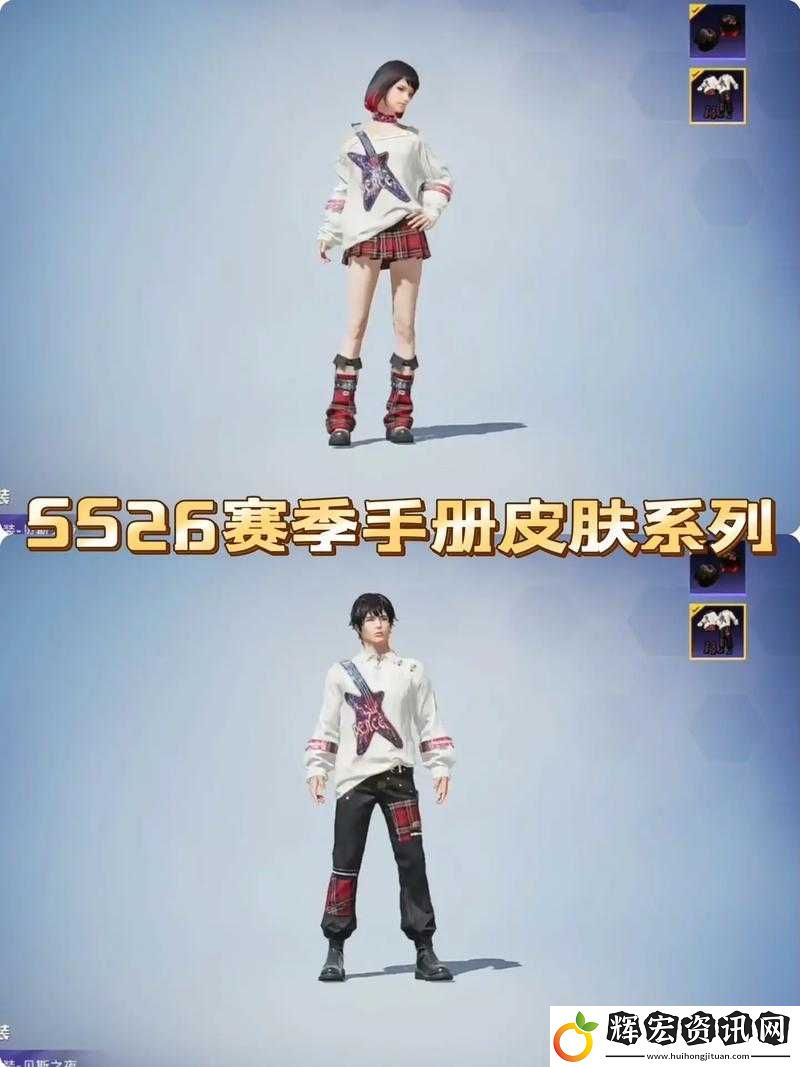 和平精英SS16賽季手冊全皮膚一覽！這波不肝血虧