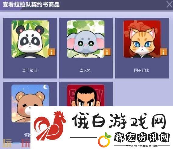 街頭籃球經典拉拉隊回歸