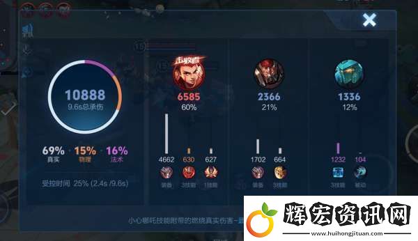 新賽季黃忠實戰教學