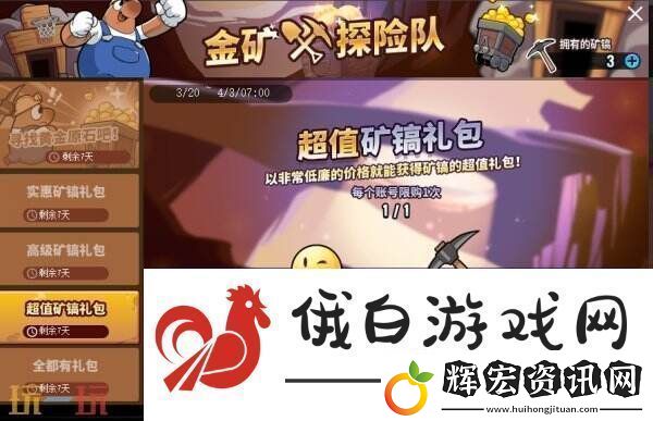 街頭籃球經典拉拉隊回歸