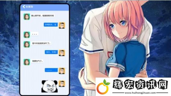 女友換裝養(yǎng)成記手游app快來養(yǎng)成一個屬于你的女友吧女友換裝養(yǎng)成記安卓版手游下載