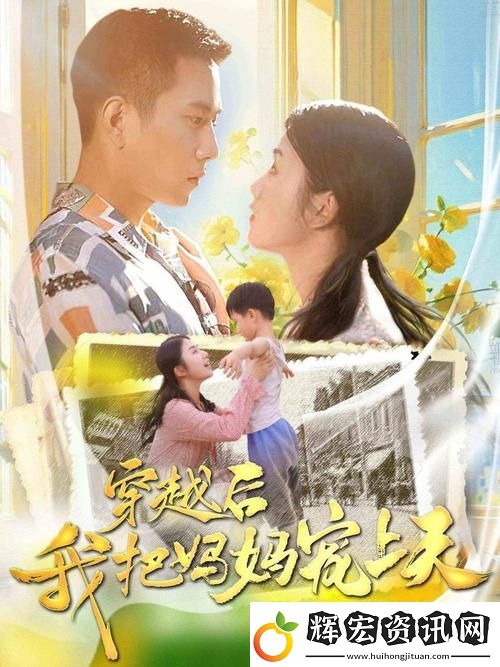為什么選擇窩窩在線(xiàn)觀看免費(fèi)播放電視劇成為年輕人追劇的首選平臺(tái)