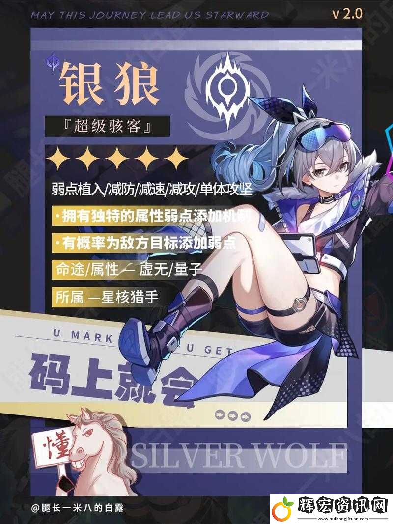 夢幻模擬戰(zhàn)銀狼3C逆天解析！覺醒技能秒懂
