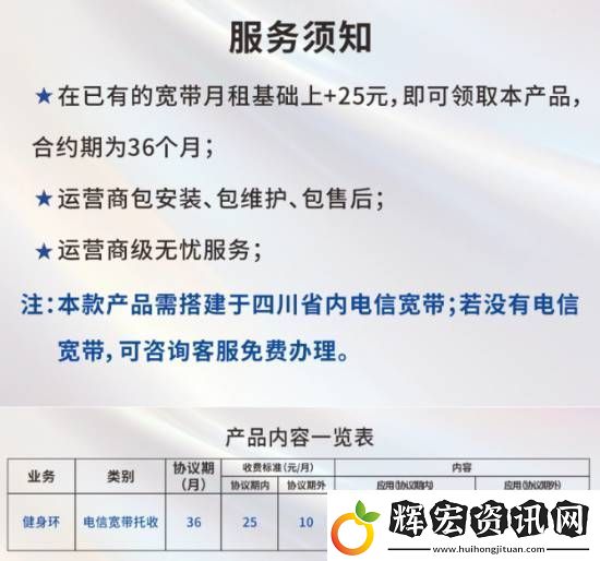 傳統藝能