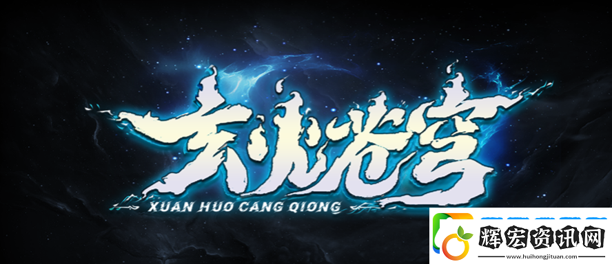 魔獸RPG玄火蒼穹掛機方法攻略
