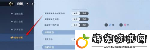 航海王壯志雄心賬號注銷方法