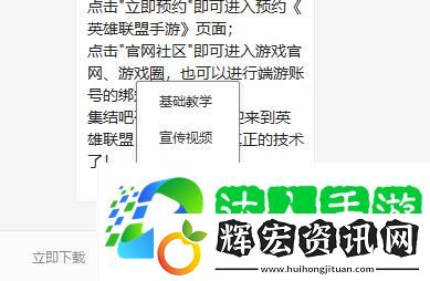 lol手游微信紅包封面怎么獲取