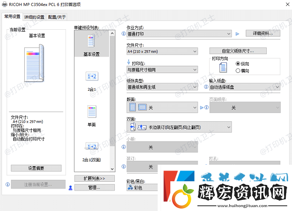 打印機打出來是空白的怎么回事