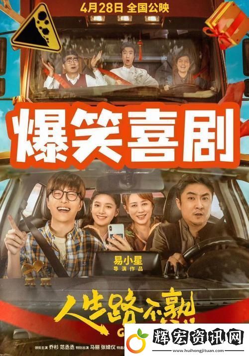 一家亂戰第07集友
