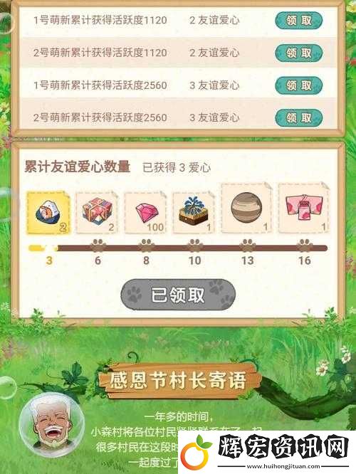 緊急！小森生活兌換碼CDK格式不對