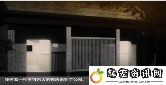 無人的公園狂野在線玩手游app擁有簡潔的游戲畫面設(shè)計無人的公園狂野在線玩下載