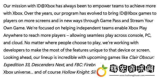 Xbox官方透露