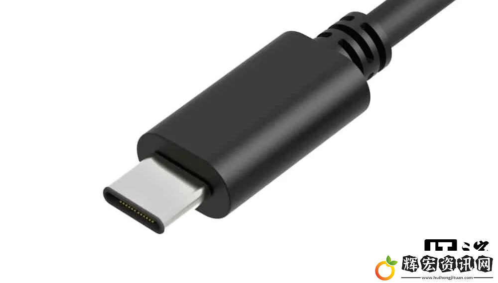 USB