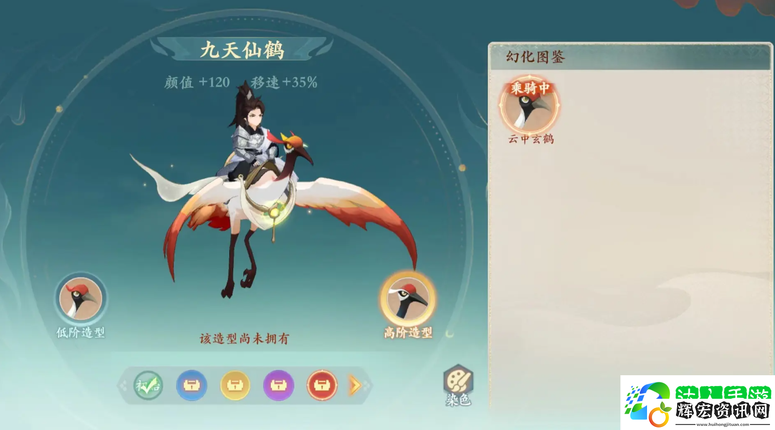 封神幻想世界坐騎系統介紹