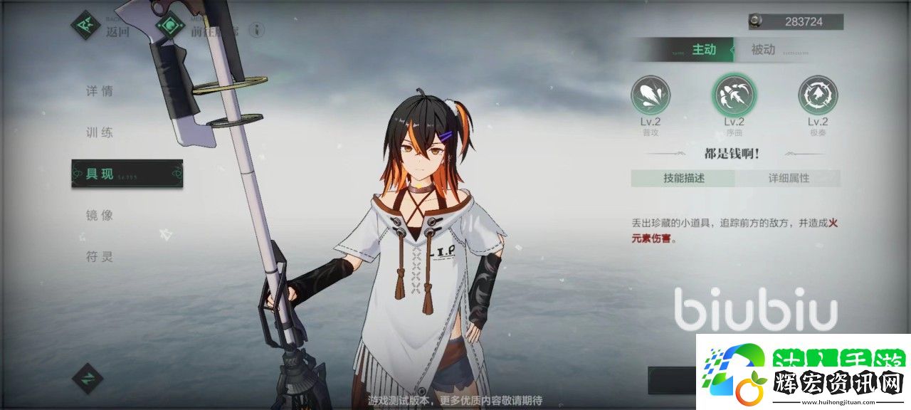 斯露德奈納怎么樣 奈納玩法分享