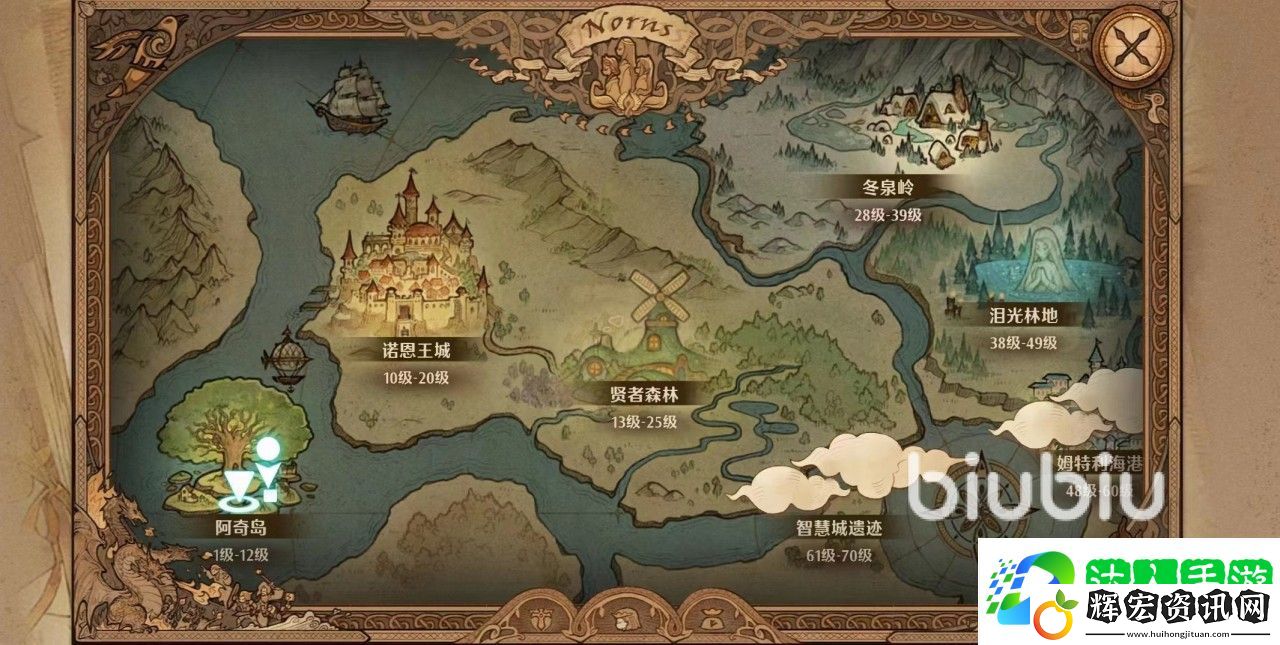 森之國度游歷世界怎么完成 森之國度游歷世界任務解析