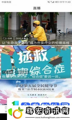魅力賀蘭app下載安裝