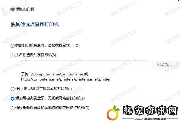 小票打印機怎么連接到電腦