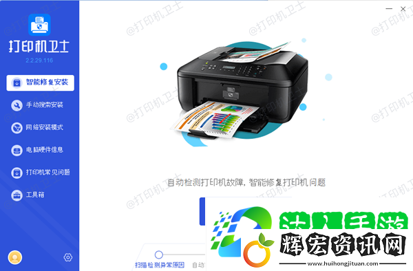 打印照片模糊怎么變清晰