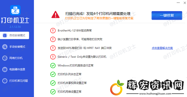 打印機e50什么意思