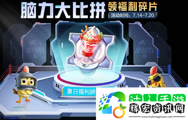 和平精英空投節2023有什么 和平精英空投節活動詳細介紹