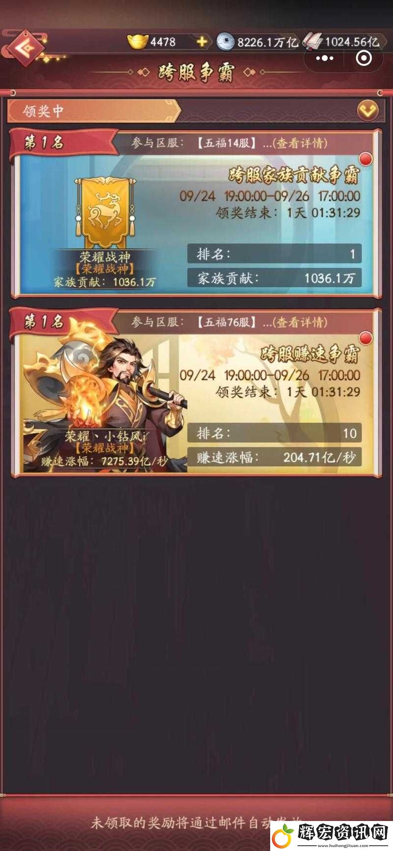 門客培養(yǎng)必看！我是大東家從萌新到王者的終極進(jìn)階指南