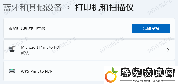 小票打印機怎么連接到電腦