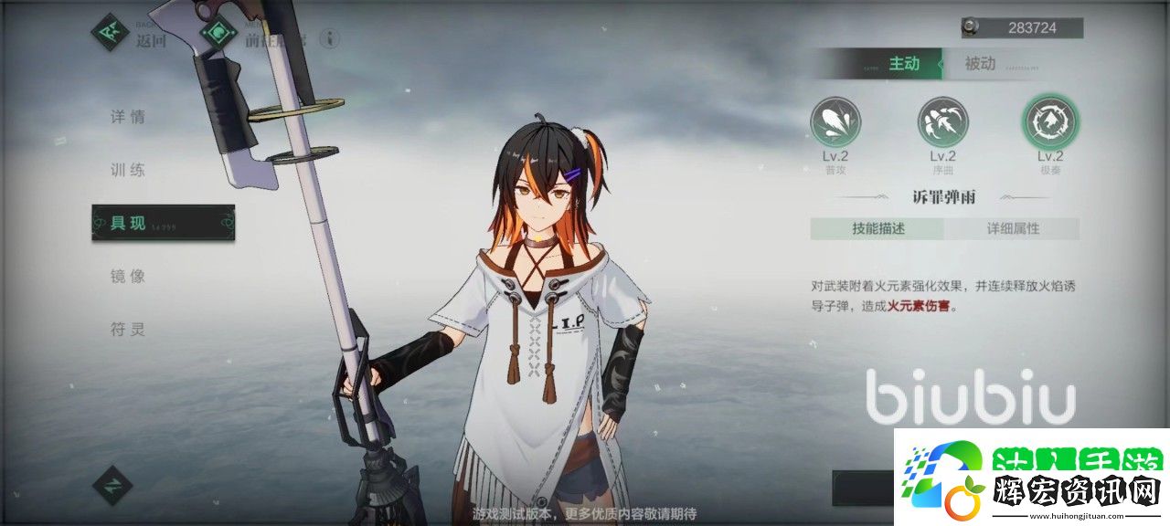 斯露德奈納怎么樣 奈納玩法分享