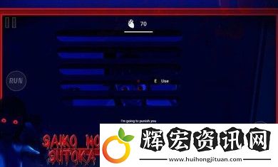 逃離嬌病手游app你可以在這個怪物的手中逃走么逃離病嬌安卓版手游下載