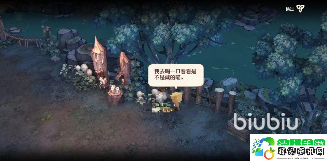 森之國度游歷世界怎么完成 森之國度游歷世界任務解析