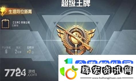 MH荒野PS5手柄今日發售！天貓旗艦店已售罄
