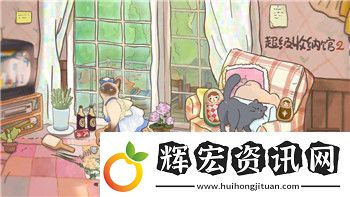 湯姆貓總動員怎么玩樹屋