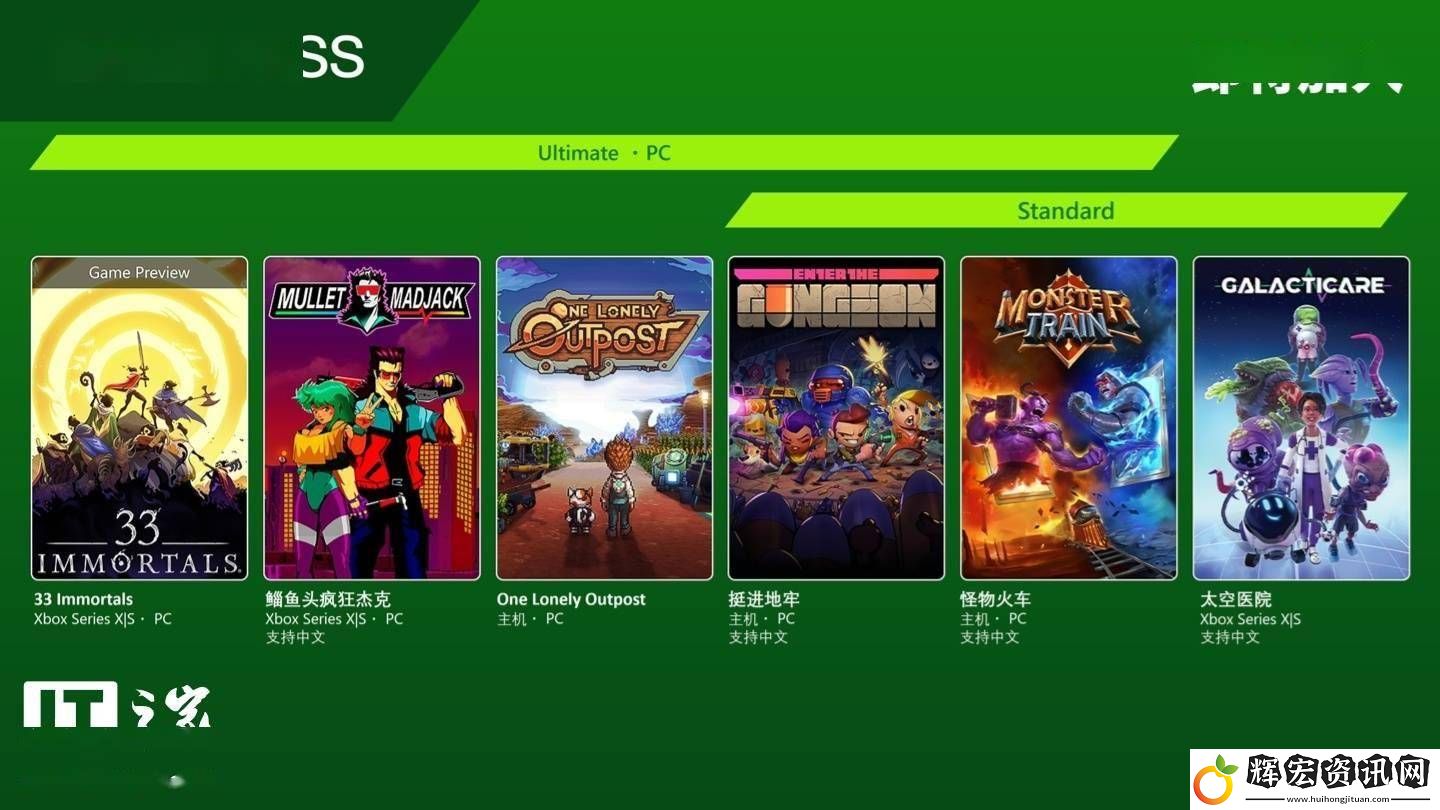 微軟Xbox