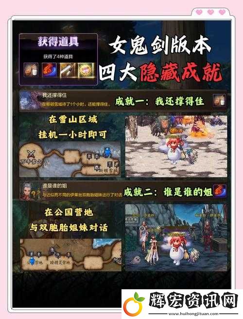 無期迷途罪印獲取全攻略！零氪黨必看的5大隱藏途徑