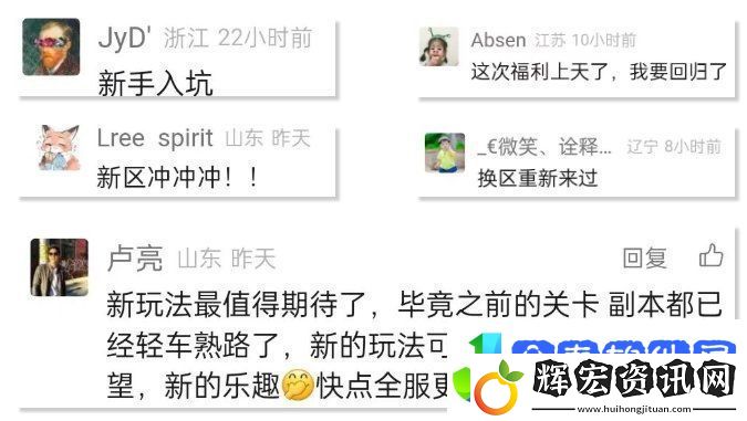 首個福利特色服【好運來】開預(yù)約了！預(yù)約加贈價值100元福利